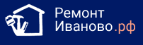 Ремонт Иваново РФ - реальные отзывы клиентов о ремонте квартир в Иваново